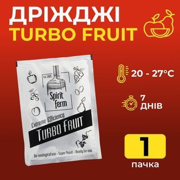 Фруктові турбо дріжджі Spirit Ferm Turbo Fruit, 40г 100000464 фото