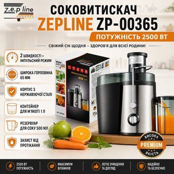 Соковитискач Zepline ZP-00365 2500 Вт з отвором 65 мм та контейнером для м&rsquo;якоті 1 л ZP00365 фото
