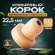 Корок корковий, коньячний 22,5 мм, Т-Корок (50 шт.) 100001566-50 фото 1