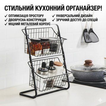 Кухонний металевий органайзер Storage Rack, двоярусна полиця 39&times;28&times;18 см, чорний RMB12 фото