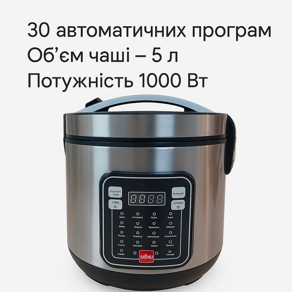 Мультиварка 30 програм Crownberg CB-5528 5 л 1000 Вт електронне керування з дисплеєм і функцією скороварки CB5528 фото
