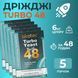 Дріжджі Alcotec Turbo Yeast Pure 48, 135г 5шт 100000470-5 фото 1