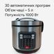 Мультиварка 30 програм Crownberg CB-5528 5 л 1000 Вт електронне керування з дисплеєм і функцією скороварки CB5528 фото 2