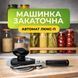 Машинка закаточная автомат Люкс-П для домашнего консервирования 100000732 фото 2