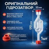 Гидрозатвор S-образный с уплотнительным кольцом 1 ШТ 100000053-100000082 фото