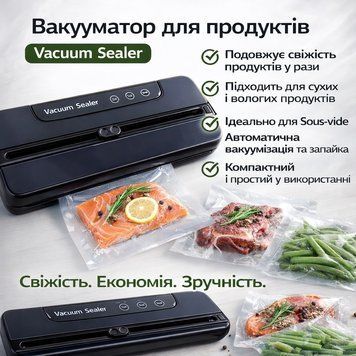 Вакууматор побутовий для харчових продуктів Vacuum Sealer LY-1122 110 W 60 кПа вакуумний пакувальник автоматичний LY1122 фото