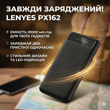 Внешний аккумулятор Power bank 10000 mAh Lenyes PX162 компактный универсальный на 2 входа Черный PX162 фото