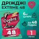 Дрожжи Coobra Turbo 48 Extreme 100000472 фото 1