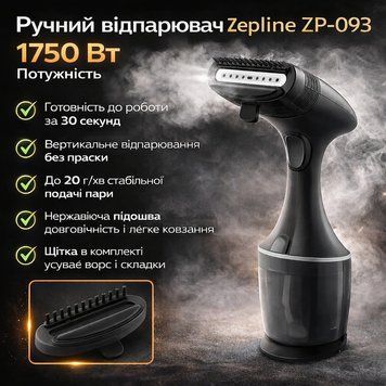Ручний відпарювач для одягу Zepline ZP-093, 1750 Вт, вертикальний парогенератор з нержавіючою підошвою ZP093 фото