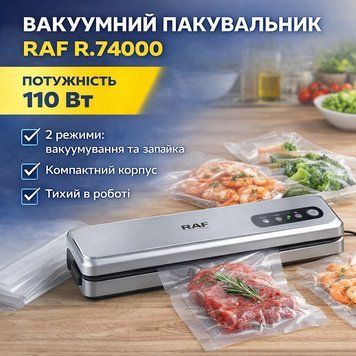 Вакуумний пакувальник для продуктів з герметичною зайвою RAF R.74000 110W RAFR74000 фото