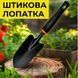 Штыковая металлическая лопатка 100001812 фото 1
