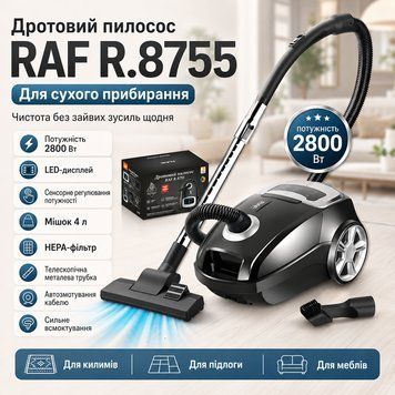 Дротовий пилосос з LED-дисплеєм та сенсорним регулюванням потужності RAF 8755 2800W RAF8755 фото