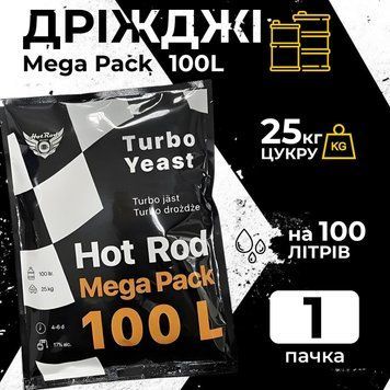 Дріжджі Turbo Yeast Hot Rod Mega Pack на 100 л (360г) 100000532 фото