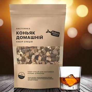 Набор специй для настойки Коньяк Домашний (3 л) 100000508 фото