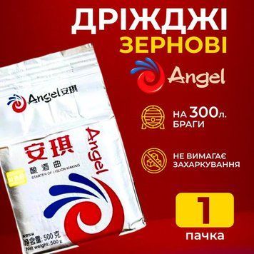 Дріжджі спиртові Ангел Кодзі 500 г 100000410 фото