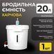 Бродильна ємність харчова 20 літрів (комплектація) MAX 100001864 фото 1