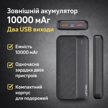 Внешний аккумулятор Power Bank Lenyes PX163 10000 mAh li-ion два usb выхода 136х68х15 6 мм PX163 фото