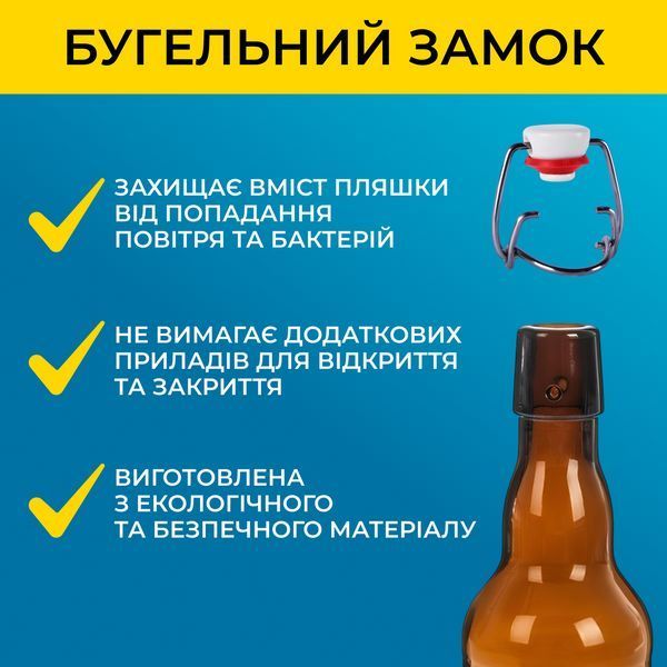 Бутылка Бугельная 1 л (стекло) коричневая 16шт 100001420-100001129-16 фото