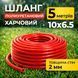 Шланг (трубка) полиуретановый 10мм внешний, 6.5мм внутренний диаметр, красный, 5 метров 100000312-5 фото 1