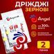 Дріжджі спиртові Ангел Кодзі 500 г 2шт 100000410-2 фото 1