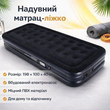 Надувний матрац-ліжко AND LY-1128 198&times;100&times;40 см, темно-синій LY1128 фото