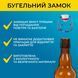 Пляшка Бугельна 1 л (скло) коричнева 8шт 100001420-100001129-8 фото 3