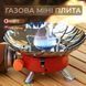 Газова міні плита 100001960 фото 1