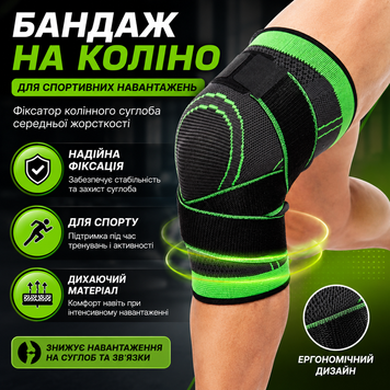 Бандаж на коліно з ортопедичною фіксацією, розмір M 100002137 фото