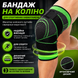 Бандаж на коліно з ортопедичною фіксацією, розмір M 100002137 фото 1
