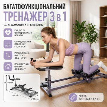 Многофункциональный домашний тренажёр XLAN-0105 3 в 1 для кардио, пресса, мышц корпуса и альпинистских тренировок XLAN0105 фото