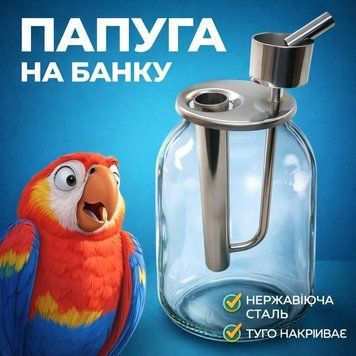 Папуга на банку (металевий) 100000371 фото