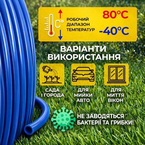 Шланг (трубка) полиуретановый 10мм внешний, 6.5мм внутренний диаметр, синий, 5 метров 100000233-5 фото