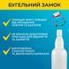Пляшка Бугельна 1 л (скло) прозора 4 шт 100001560-100001129-4 фото 4