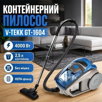 Пилосос 2.5 л без мішка для сухого прибирання V-TEKK GT-1604 Блакитний 4000 Вт DAR1604 фото