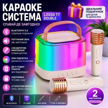 Караоке микрофон с колонкой LOSSO T7 Double беспроводной белый LOSSOT7 фото