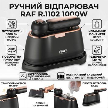 Ручний відпарювач для одягу з поворотною ручкою 180&deg; і резервуаром 120 мл RAF R.1102 1000W RAFR1102 фото