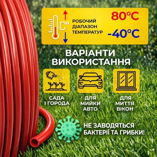 Шланг (трубка) поліуретановий 12мм зовнішній, 8мм внутрішній діаметр, червоний, 1 метр 100000618 фото