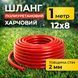 Шланг (трубка) поліуретановий 12мм зовнішній, 8мм внутрішній діаметр, червоний, 1 метр 100000618 фото 1