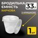 Прозрачная пищевая бродильная емкость 33 л 100001120 фото 1