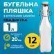 Пляшка Квадратна Бугельна, скляна (прозора) 1 л. з бугельною пробкою 12 шт. 100001665-100001129-12 фото 1