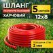 Шланг (трубка) поліуретановий 12мм зовнішній, 8мм внутрішній діаметр, червоний, 5 метрів 100000618-5 фото 1