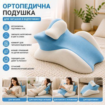 Блакитна подушка ортопедична pillow-06/Клиноподібна подушка для сну з поліестеру/ Ортопедична подушка для підтримки ті 26X179 фото