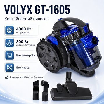 Пилосос контейнерний VOLYX GD-1605 4000 Вт, Синій / Потужний пилосос для сухого прибирання BLUGD1605 фото