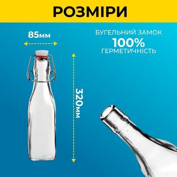 Бутылочка квадратная бугельная, стеклянная (прозрачная) 1 л с бугельной пробкой, 3 шт 100001665-100001129-3 фото