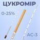 Ареометр для сахара АС-3 0-25%, 28 см. ДСТУ 100000141 фото 1