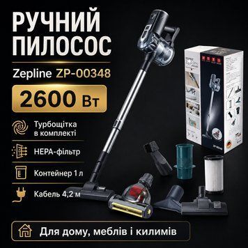 Потужний ручний пилосос Zepline ZP-00348 2600 Вт із турбощіткою для дому, зелений ZP00348GREEN фото