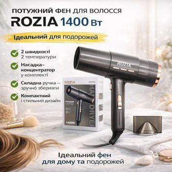 Дорожный фен с концентратором Rozia HC8152 / Фен для волос / Компактный фен HC8152 фото