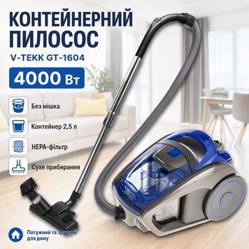 Контейнерний пилосос 2.5 л без мішка для сухого прибирання V-TEKK GT-1604 Синій 4000 Вт GT1604 фото