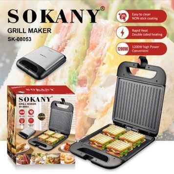 Мультипекарь Sokany SK-08053 с антипригарным покрытием 1200 Вт SK08053 фото