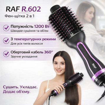 Фен-щетка с тремя температурными режимами и поворотным кабелем 360&deg; RAF R.602 1200W RAFR602 фото
